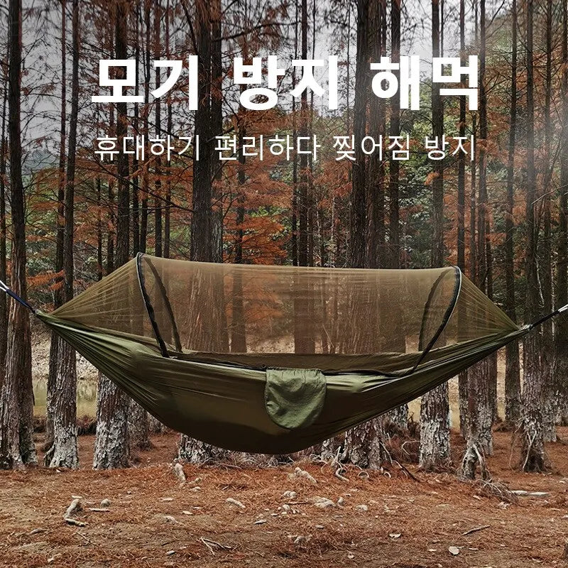 Folding Outdoor Hammock Swing Anti Rollover Two Person With Mosquito Net And Bracket Camping Outdoor Mosquito Prevention