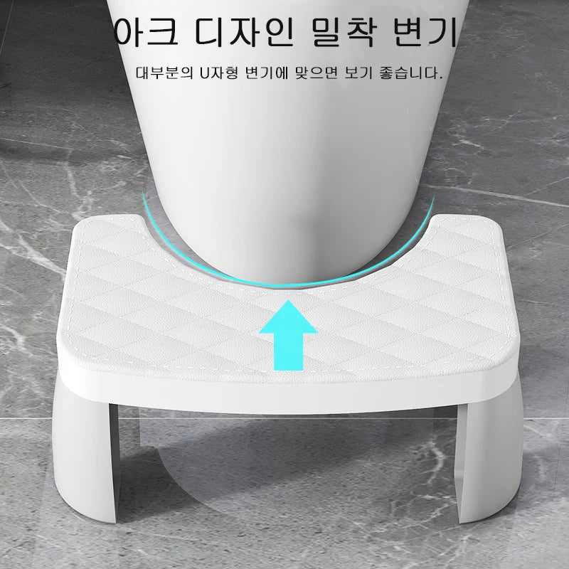 1 PCS Toilet Squat Stool Removable Non-slip Toilet Seat Stool Portable Squat Stool Home Adult Bathroom Accessories